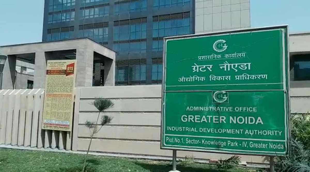 ग्रेनो प्राधिकरण के एक प्रबंधक और ड्राफ्टमैन की सेवा समाप्त